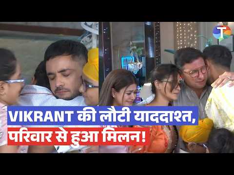 Mannat update: Vikrant की लौटी याददाश्त, परिवार से हुआ मिलन; Dhairya ने चली खतरनाक चाल | Onlocation