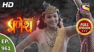 Vighnaharta Ganesh - Ep 961 - Full Episode - 13th Aug, 2021