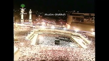 تهجد ليلة 26 عام 1422 هجري الشيخ سعود الشريم سورة المائدة (التلاوة فقط)🌹