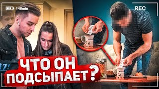 Ей же всего 15, ЧТО ОН ПОДСЫПАЛ ЕЙ? | Социальный Эксперимент