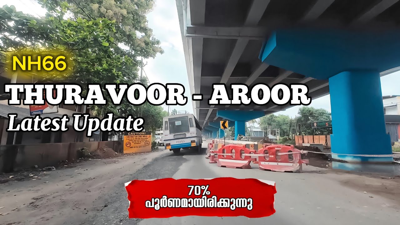പെയിന്റിംഗ് തുടങ്ങി.70% പൂർണം#entertainment #travel #nh66 #road #alappuzha
