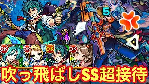 تحميل モンスト ビリーザキッド تحميل モンスト ビリーザキッド