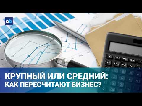 Why are deputies proposing changes to business classification criteria? | Time to Talk | 10/20/2026