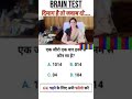 IAS interview questions in Hindi motivation shorts
