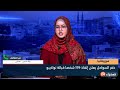 خفر السواحل يعلن إنقاذ 179 شخصا قبالة نواذيبو