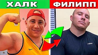 Как Зовут Актеров Сериала Кампус ? Камиль, Милана, Амина, Халк, Пазл