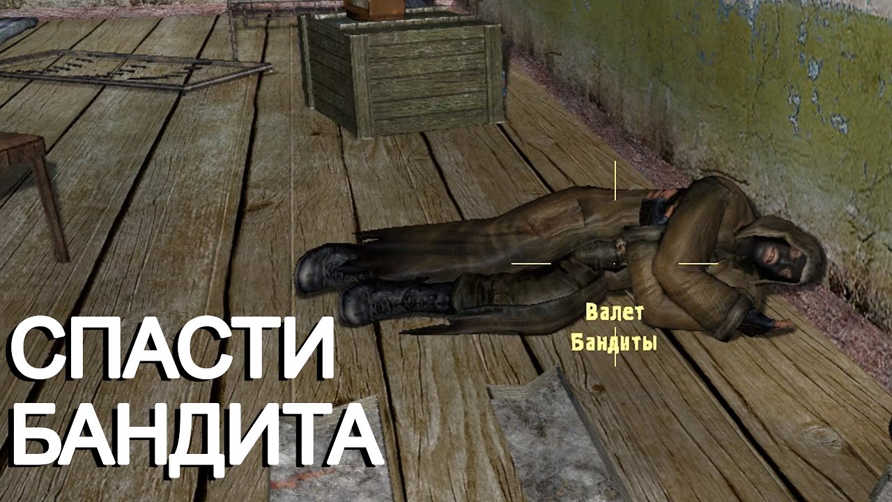 Спасаю бандита от военных.  STALKER Новый Сюжет 4 #9