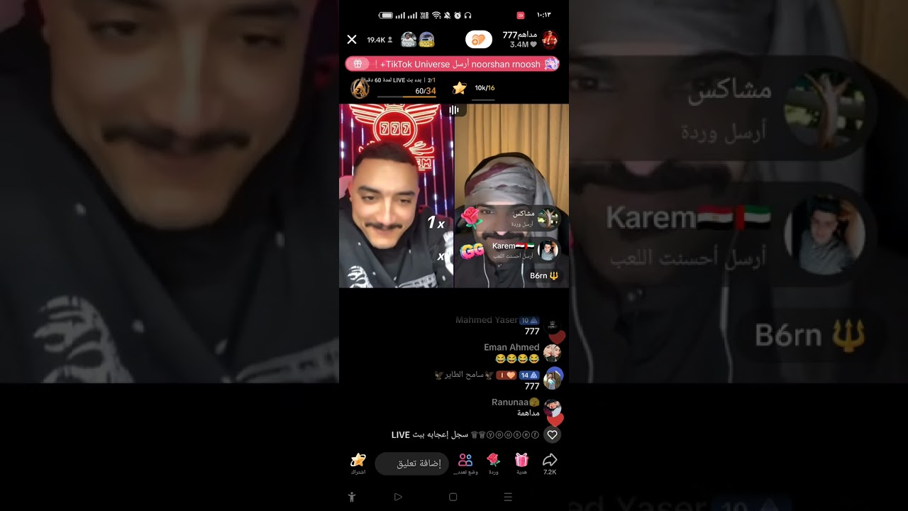 بطران ومداهم جاابو ام العيد 😂