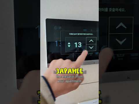 3 бытовые вещи в Корее из будущего