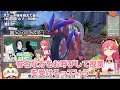 【ホロライブ】悠木碧さんとの絡みにニヤニヤが止まらないみこち