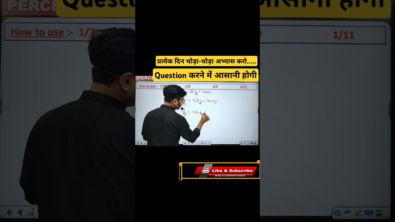 प्रत्येक दिन थोड़ा - थोड़ा अभ्यास करो.. Question करने में आसानी होगी 