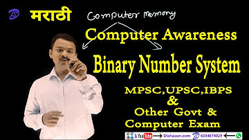 मराठी । Binary Number System in Marathi | how 0 & 1 works