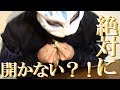カリカリ梅の美味しい食べ方教えます