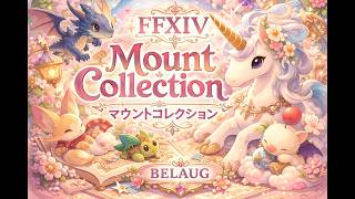 【FFXIV Patch 6.1｜Mount Collection】Alkonost｜アルコノスト｜阿爾科諾斯特