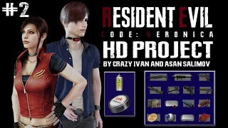 : Resident Evil Code Veronica X HD Project (PS2)#2