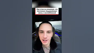 Стало известно о новом романе Алены Шишковой! ❤️ #shorts