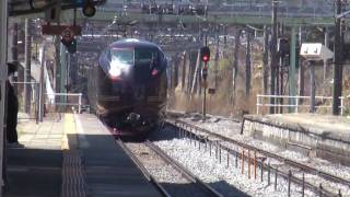 UP！DOWN！Ｓ字カーブ！　山岳路線を疾走するＥ６５５系なごみ