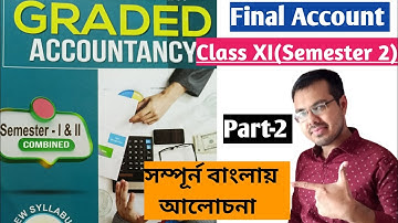 #2 Final Account With Important Adjustment From Dey Dutta Mukherjee//Wbchse Final Account Class XI