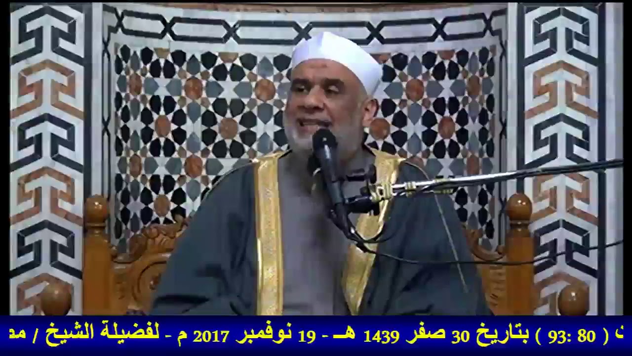 الحلقة 12 تفسير سورة الأعراف الآيات ( 80 :93 ) لفضيلة الشيخ / مصطفى حسين