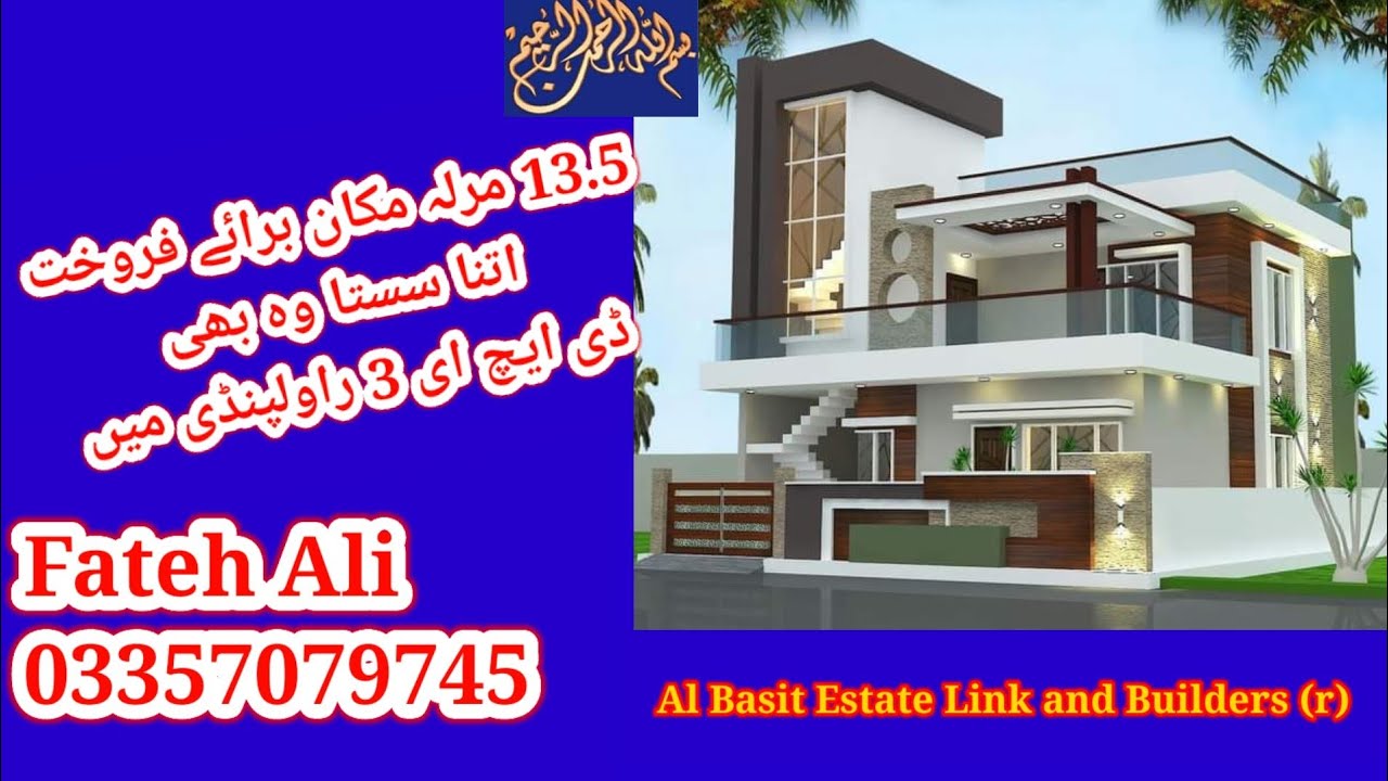 13 Marla New House For Sale DHA Phase 3 Rawalpindi +92 335 7079