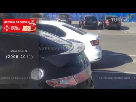 honda civic 5d 8 поколение расходники honda civic 5d 8 поколение расходники