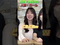 【箱人狼】まひろ音を出すの大戦犯wwwww#shorts #ゆずまひ