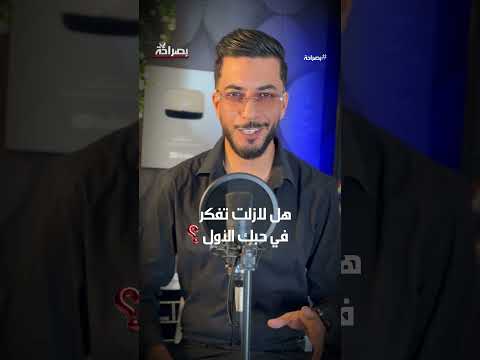 الحب الأول رياض بن عمر