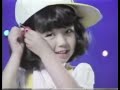 タケミ 久美子のコメットさんシリーズ キラキラ星セット CM 大場久美子(1979年)