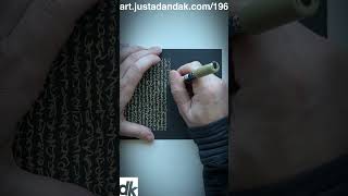 196.20260715 - Posiblotter Deeprey - Asemic Art - art.justadandak.com (portrait) 196.20260715 - Posiblotter Deeprey - Asemic Art - art.justadandak.com (portrait)