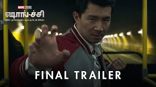 Marvel Studios' Shang-Chi and the Legend of the Ten Rings | Tamil Final Trailer