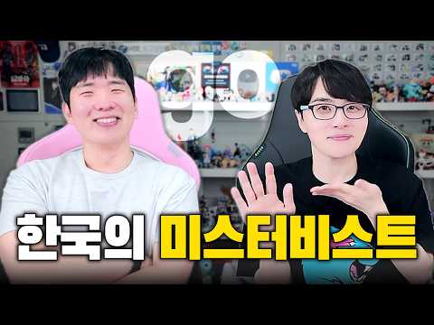 A Man Who Takes On Anything, YouTuber Ko Jae-young Guest Appearance with MrBeast Voice Actor