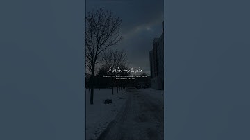 تلاوة قديمة للشيخ.د. سعود الشريم