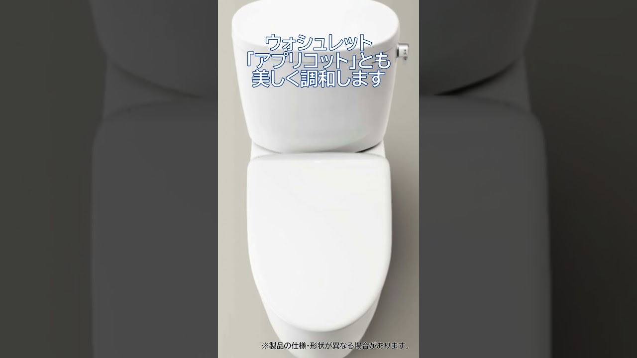 【TOTO】ピュアレストEX（組み合わせ便器）｜商品紹介動画（短尺）