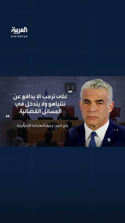          
 - نشر قبل 9 دقيقة