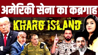 Iran kharg Island Trump Warning Israel Iran war Bahrain Kuwait Jordan 