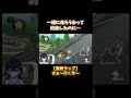【#マリカ】一緒に走ろうねって約束したのに…