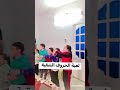 لعبة الحروف الشقية