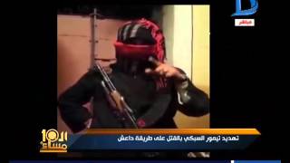 العاشرة مساء| بالفيديو تهديد تيمور السبكي بالقتل بعد إهانته لنساء الصعيد