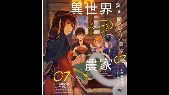 Isekai Nonbiri Nouka #6 - Vol. 6 (Issue) - User Reviews