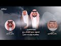 عاد حمران النواظر مهداه للشيخ سعود منير الشاطري كلمات باسل منصور اداء حاتم الشاطري