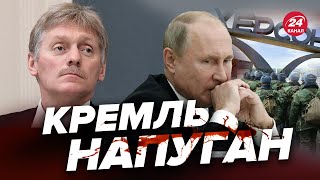 😁 Путин спрятался / Кого сделают виновным за ХЕРСОН?