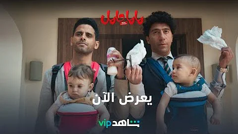 ماما حامل فيلم تحميل فيلم ماما