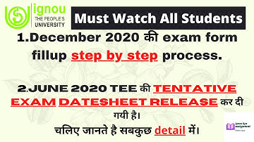 Ignou December 2020 TEE exam form fillup step by step. june 2020 TEE tentative datesheet released.