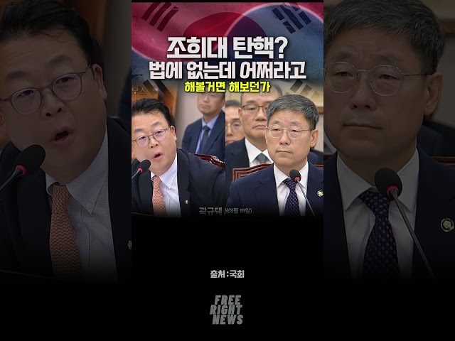 법에 없는데 어쩌라고