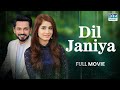 Dil janiya  full film  bilal qureshi hiba ali faria sheikh  romantic heartbreaking story