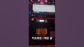 Thumbnail of PATEKO (파테코), Jayci yucca(제이씨 유카), kid wine - 작은 날