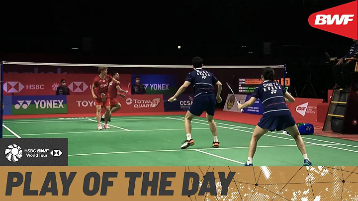 YONEX Thailand Open Play of the Day | Taerattanachai takes a tumble rally but that doesn’t stop her - DayDayNews