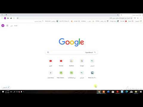 طريقة تحميل افضل سبورة ذكية  على الكمبيوتر مع شرح بعض ادواتها الروابط في الوصف
