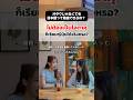 Q&A: ไม่ต้องเป็นโอคาตุก็เรียนญี่ปุ่นจนเก่งได้จริงหรอ⁉️オタクじゃなくても日本語って上級まで勉強できるの？ 🤔