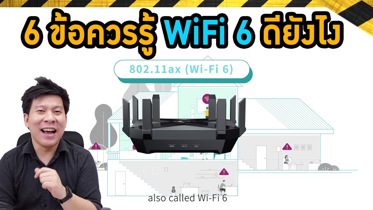 router wifi true ราคา มือสอง